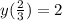 y(\frac{2}{3})=2