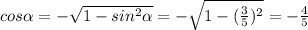 cos \alpha=-\sqrt{1-sin^2 \alpha}=-\sqrt{1-(\frac{3}{5})^2}=-\frac{4}{5}