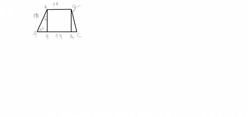 Вравнобедренной трапеции острый угол равен 60 боковая сторона равна 10 см , меньшее основание равно