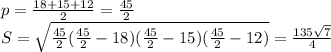 p=\frac{18+15+12}{2}=\frac{45}{2}\\&#10;S=\sqrt{\frac{45}{2}(\frac{45}{2}-18)(\frac{45}{2}-15)(\frac{45}{2}-12)} = \frac{135\sqrt{7}}{4}\\&#10;