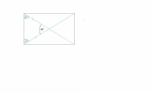 Угол между диагоналями прямоугольника = 80градусам. найти угол между диагональю и меньшей стороной п