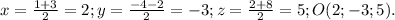 x= \frac{1+3}{2}=2;y= \frac{-4-2}{2}=-3;z= \frac{2+8}{2}=5;O(2;-3;5).