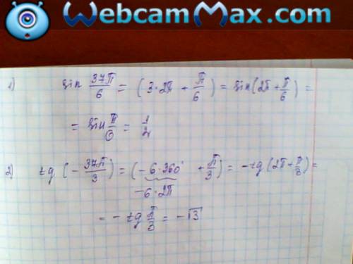 Нужно определите: 1)sin37pi/6 2)tg(-37pi/3) 3)ctg(47pi/4) 4)cos17pi/4 5)cos13pi/3