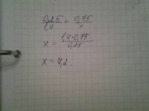 0.25 ÷ 1.4 = 0.75 ÷ x решите уравнение! !
