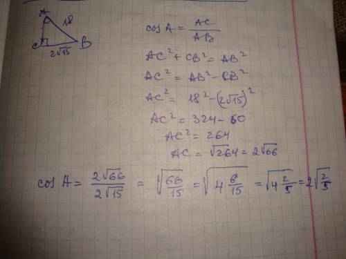 Втреугольнике abc угол c=90градусов bc=2корня из 15 ab=8 найти косинус угла а