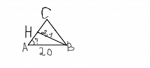 Вравнобедренном треугольнике abc основание ab равно 20 ah высота bh 2.1 , найти угол bac