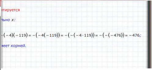 Решить сумма двух чисел равна 25, а их произведение равно 144. найдите эти числа. (9 класс)