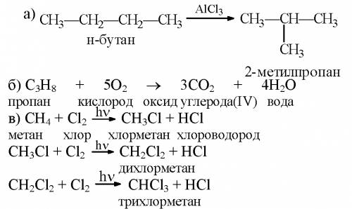 Дайте название вещества, которое образуется после хлорирования октана в две стадии