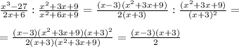 \frac{x^3-27}{2x+6} : \frac{x^2+3x+9}{x^2+6x+9}= \frac{(x-3)(x^2+3x+9)}{2(x+3)} : \frac{(x^2+3x+9)}{(x+3)^2}=\\\\= \frac{(x-3)(x^2+3x+9)(x+3)^2}{2(x+3)(x^2+3x+9)}= \frac{(x-3)(x+3)}{2}