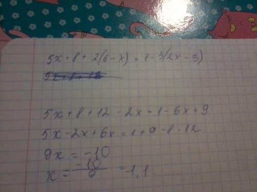 Какие из чисел -12; 0; 5 являются корнями уравнения 3х – 2 = 2(х + 1) – 4 решите уравнение: 5х + 8 +