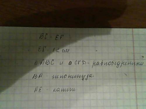 Вравнобедренной трапеции авсд меньшее основание вс равно 12см ,боковая сторона сд 18 см .найти р.