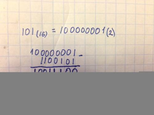 Чему равна разность чисел 101 16 и 1100101 2 . ответь дать в двоичной системе