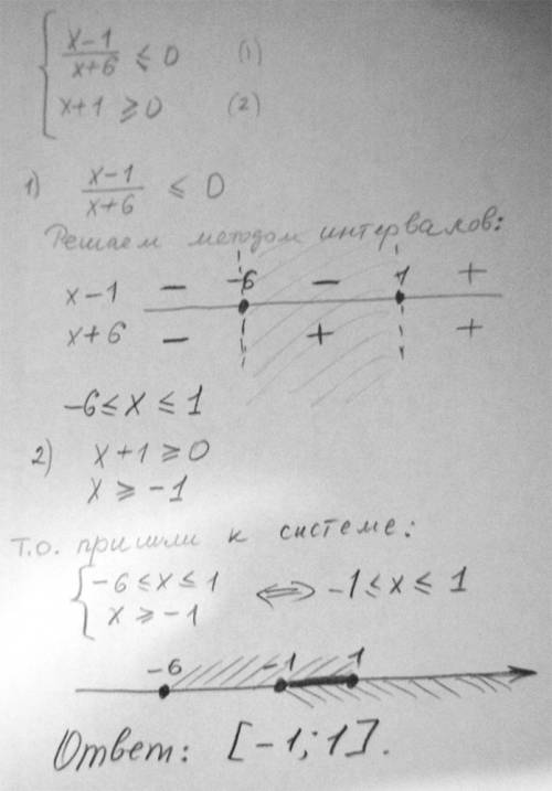 Решить систему неравенств х-1 < или = 0 х+6 х+1> или = 0