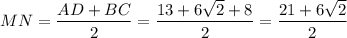 MN= \dfrac{AD+BC}{2}= \dfrac{13+6 \sqrt{2} +8}{2} = \dfrac{21+6 \sqrt{2} }{2}