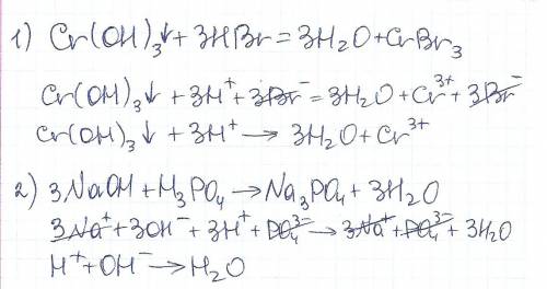 Составить ионные уравнения(полное/короткое) cr(oh)3+3hbr=3h2o+crbr3. 3naoh+h3po4=na3po4+3h2o.