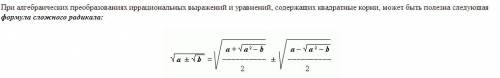 1.как найти начальную координату если знаешь только график скорости(соответствено начальную и конечн