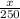 \frac{x}{250}