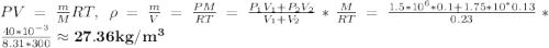 PV=\frac{m}{M}RT, \ \rho = \frac{m}{V}=\frac{PM}{RT}=\frac{P_{1}V_{1}+P_{2}V_{2}}{V_{1}+V_{2}}*\frac{M}{RT}=\frac{1.5*10^6*0.1+1.75*10^*0.13}{0.23}*\frac{40*10^{-3}}{8.31*300} \approx \bold{27.36 kg/m^3}