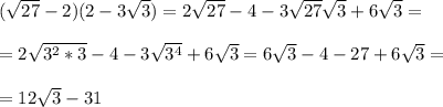 ( \sqrt{27}-2)(2-3 \sqrt{3})=2 \sqrt{27}-4-3 \sqrt{27} \sqrt{3}+6 \sqrt{3}=\\\\=2 \sqrt{3^2*3}-4-3 \sqrt{3^4}+6 \sqrt{3}=6 \sqrt{3}-4-27+6 \sqrt{3}=\\\\=12 \sqrt{3}-31