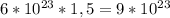 6*10^{23} *1,5=9*10^{23}