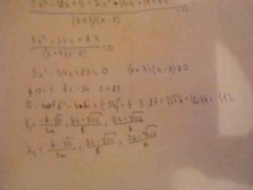 Найдите корни уравнения 5x-1/x+7 - 2x+2/x-3 + 64/x^2+4x-21=0