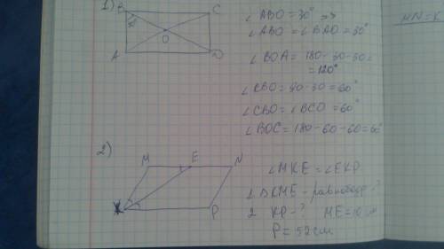 1: диагонали прямоугольника abcd пересекаются в точке о. найдите угол между диагоналями,если угол ab