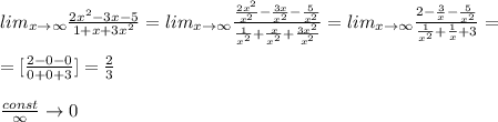 lim_{x\to \infty}\frac{2x^2-3x-5}{1+x+3x^2}=lim_{x\to \infty}\frac{\frac{2x^2}{x^2}-\frac{3x}{x^2}-\frac{5}{x^2}}{\frac{1}{x^2}+\frac{x}{x^2}+\frac{3x^2}{x^2}}=lim_{x\to \infty}\frac{2-\frac{3}{x}-\frac{5}{x^2}}{\frac{1}{x^2}+\frac{1}{x}+3}=\\\\=[\frac{2-0-0}{0+0+3}]=\frac{2}{3}\\\\\frac{const}{\infty}\to 0