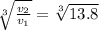 \sqrt[3]{ \frac{v_2}{v_1}} = \sqrt[3]{13.8}