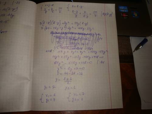 Решить систему уравнений: х+у=8 х/у+у/х=50/7
