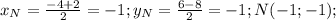 x_N= \frac{-4+2}{2}=-1;y_N= \frac{6-8}{2}=-1;N(-1;-1);