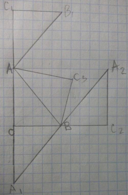 Начертите прямоугольный треугольник abc c прямым углом с.постройте симметричную ему фигуру,1)относит