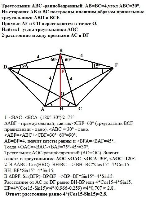 Треугольник abc -равнобедренный. ab=bc=4,угол abc=30 градусов. на сторонах ab и bc построены внешним