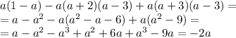 a(1-a)-a(a+2)(a-3)+a(a+3)(a-3)=&#10;\\\&#10;=a-a^2-a(a^2-a-6)+a(a^2-9)=&#10;\\\&#10;=a-a^2-a^3+a^2+6a+a^3-9a=-2a