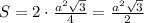 S=2\cdot \frac{a^2 \sqrt{3} }{4} =\frac{a^2 \sqrt{3} }{2}