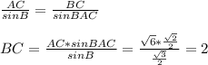 \frac{AC}{sinB} = \frac{BC}{sinBAC} \\\\&#10;BC= \frac{AC*sinBAC}{sinB} = \frac{ \sqrt{6} * \frac{ \sqrt{2} }{2} }{ \frac{ \sqrt{3} }{2} } =2