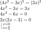 (4x^2-3x)^3=(3x)^3\\&#10;4x^2-3x=3x\\&#10;4x^2-6x=0\\&#10;2x(2x-3)=0\\&#10; \left \[[ {{x=0} \atop {x= \frac{3}{2} }} \right.
