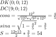 DK(0;0;12)\\&#10;DC(9;0;12)\\&#10;cosa=\frac{12^2}{\sqrt{12^2}*\sqrt{9^2+12^2}}=\frac{4}{5}\\&#10; sina=\sqrt{1-\frac{4}{5}^2}=\frac{3}{5}\\&#10;S=\frac{12*15}{2}*\frac{3}{5}=54