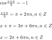 cos \frac{x+\pi}{3}=-1\\\\\frac{x+\pi}{3}=\pi+2\pi n, n \in Z\\\\x+\pi=3\pi+6\pi n, n \in Z\\\\x=2\pi+6\pi n, n \in Z