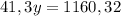 41,3y=1160,32