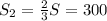 S_{2}= \frac{2}{3}S=300