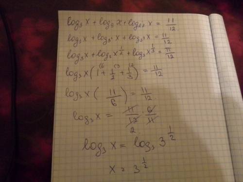 Решите уравнение: 1)log3x+log9x+log27x=одиннадцать двенадцатых