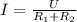 I= \frac{U}{ R_{1}+ R_{2} }