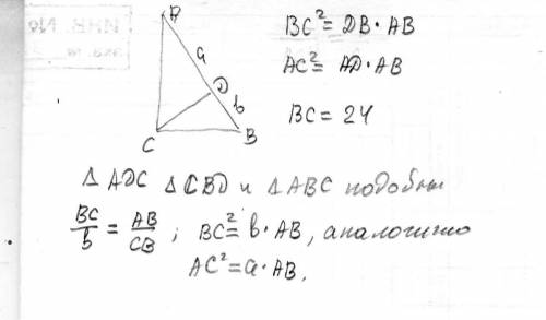Найдите радиус окружности,вписанной в прямоугольный треугольник,если высота проведённая к гипотенузе