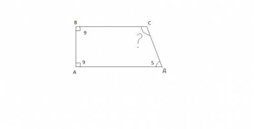 Какие углы у четырехугольника? а) найти сумму чисел в прямых углах б) подбери число для четвертого у