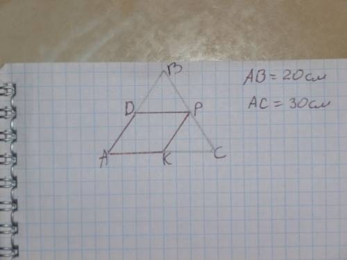 Втреугольник abc вписан ромб adpk так, что угол а у них общий , а вершина p ромба лежит на стороне b