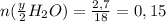n(\frac{y}{2}H_2O)= \frac{2,7}{18} = 0,15
