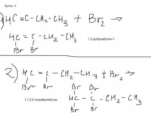 Составьте уравнения реакций присоединения брома к бутину. назовите образующиеся соединения.