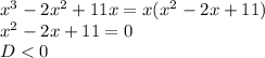 x^3-2x^2+11x=x(x^2-2x+11)\\&#10;x^2-2x+11=0\\&#10;D<0