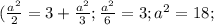( \frac{a^2}{2}= 3+\frac{a^2}{3};\frac{a^2}{ 6}=3;a^2=18;