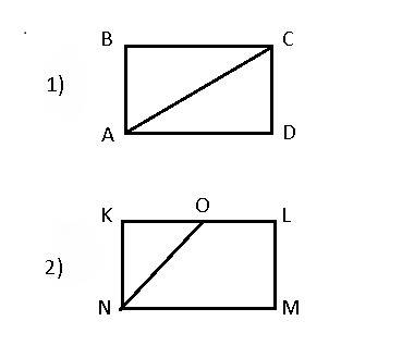Начерти какой-нибудь четырехугольник . соедини отрезком две его точки так, чтобы данный четырех угол